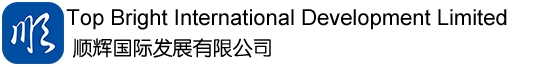顺辉国际发展有限公司