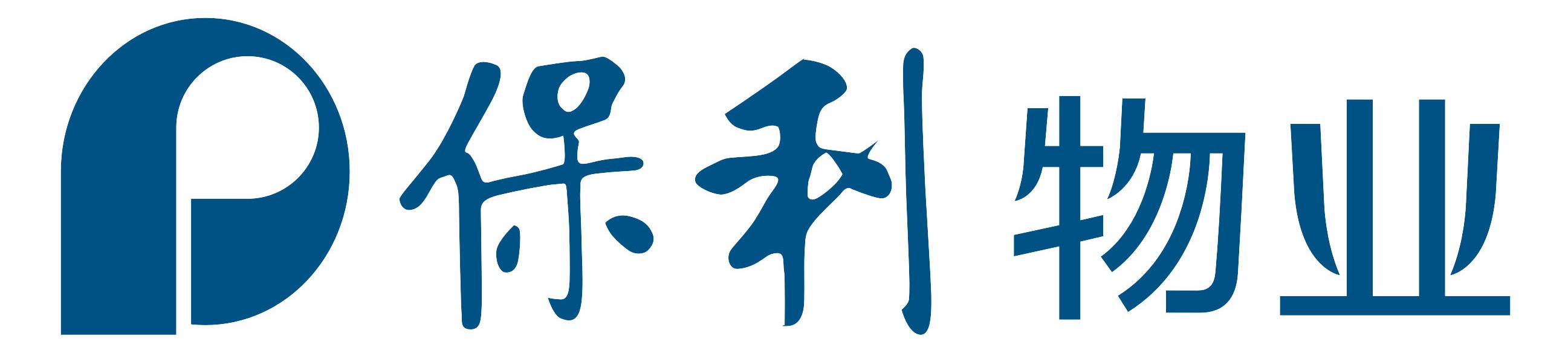 保利物业