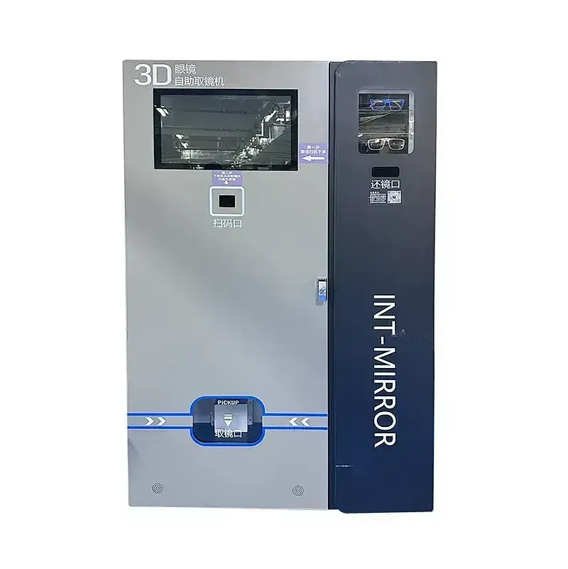 A shared 3D glasses vending machine in an entertainment venue
