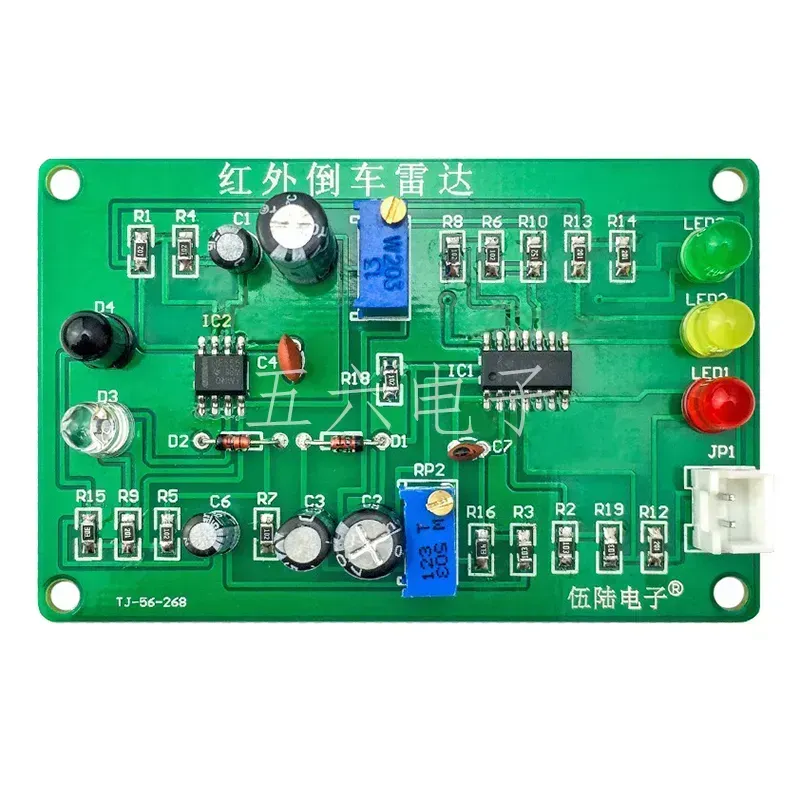 A Reversing radar sensor PCB.
