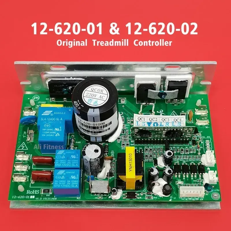 The internal PCB board of a smart fitness treadmill